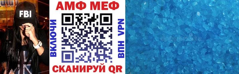 купить наркотик  hydra ССЫЛКА  Amphetamine 98%  Кяхта 