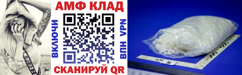 Амфетамин Premium Кяхта