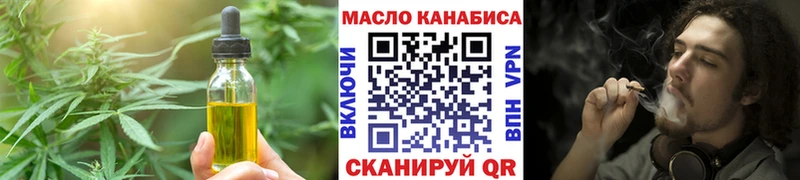 Еда ТГК марихуана Кяхта