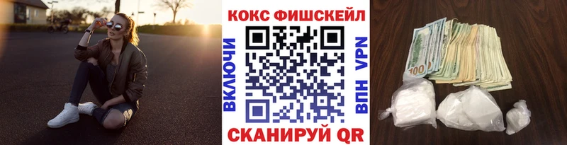Cocaine Перу  где купить   Кяхта 
