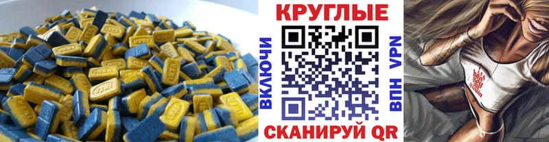 Ecstasy Punisher  Кяхта 