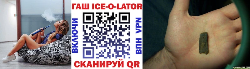 ГАШИШ VHQ  закладка  kraken зеркало  Кяхта 