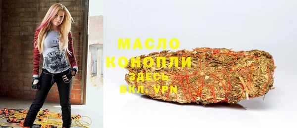 mdpv Абдулино