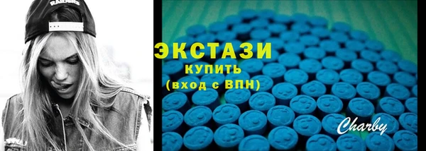 эйфоретик Заволжье