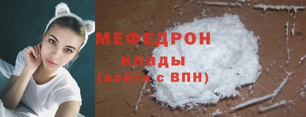 MESCALINE Абинск