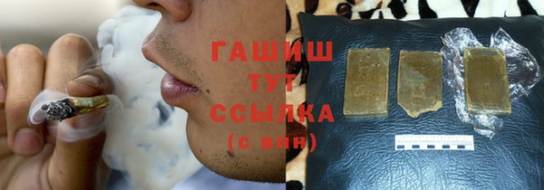 ALPHA-PVP Абаза