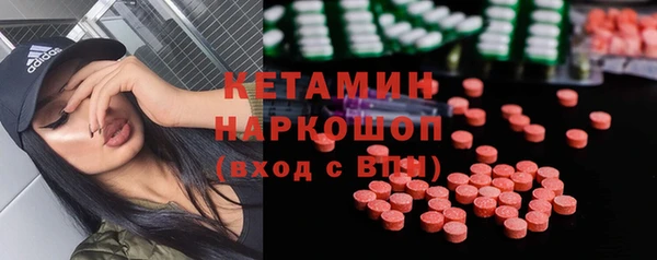 MESCALINE Абинск