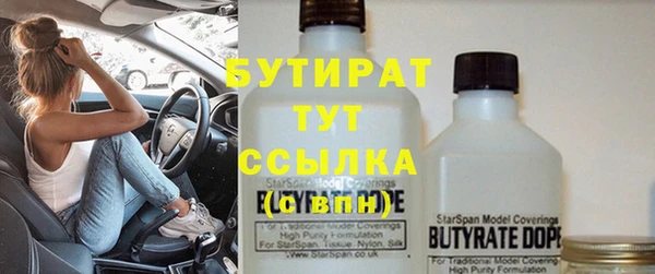 mdpv Абдулино