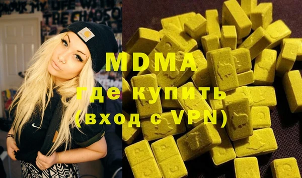 кокаин VHQ Алексеевка