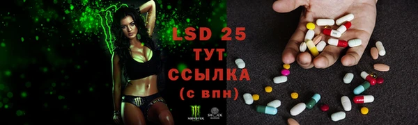 ALPHA-PVP Абаза