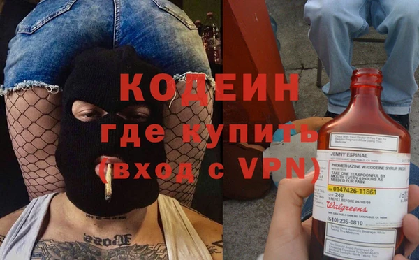 кокаин VHQ Алексеевка