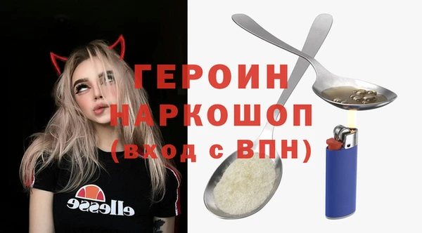 ALPHA-PVP Абаза