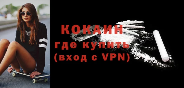 ALPHA-PVP Абаза