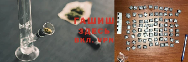 наркотики Алзамай