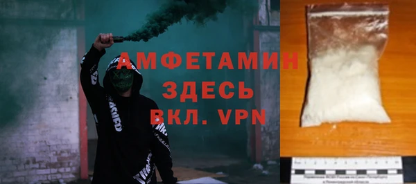 ALPHA-PVP Абаза