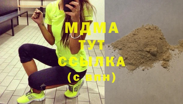 mdpv Абдулино