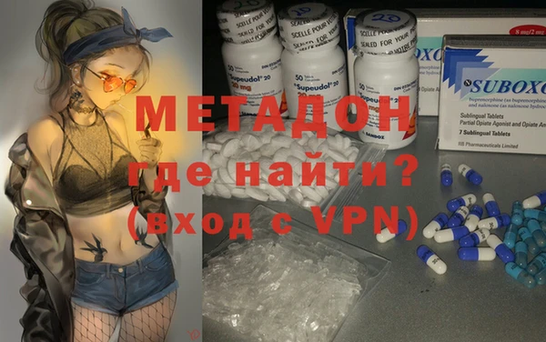 ALPHA-PVP Абаза