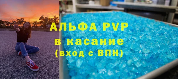 MESCALINE Абинск