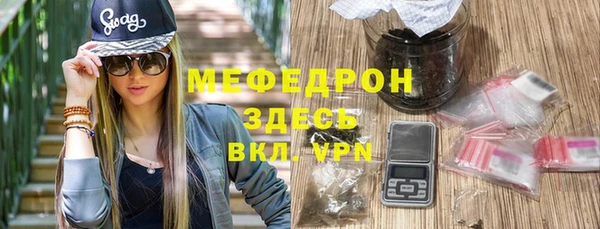 MESCALINE Абинск