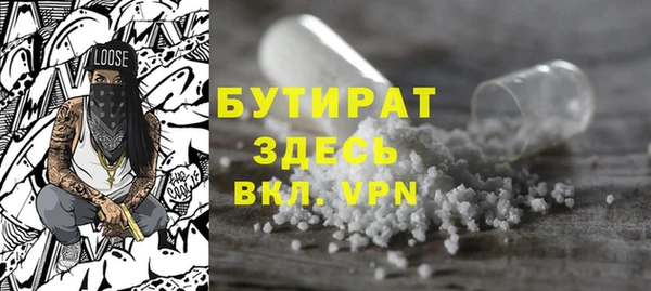 MESCALINE Абинск