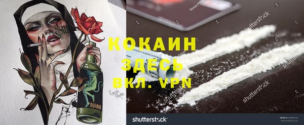кокаин VHQ Алексеевка