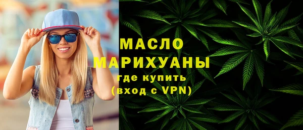 mdpv Абдулино