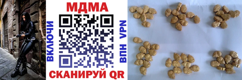 МДМА молли где найти наркотики Кяхта