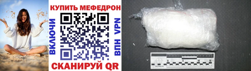Меф мука  hydra ССЫЛКА  Кяхта 