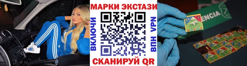 закладки  кракен рабочий сайт  сайты даркнета официальный сайт  Кяхта  Марки NBOMe 1500мкг 