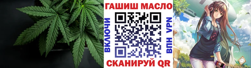Дистиллят ТГК THC oil Кяхта