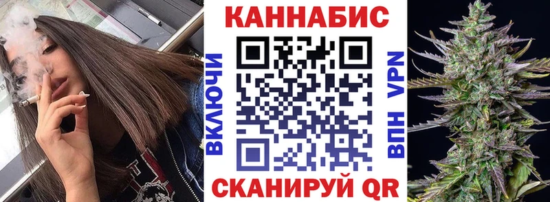 Канабис THC 21% Кяхта